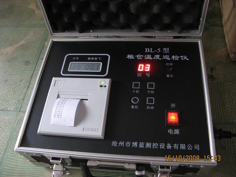 现代农业机械的革命:粮食仓储设备的应用与发展